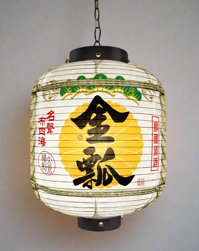 Yellow Fluer